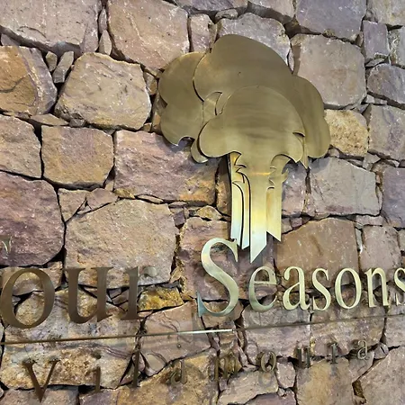 호텔 Fourseasons Vilamoura 4*